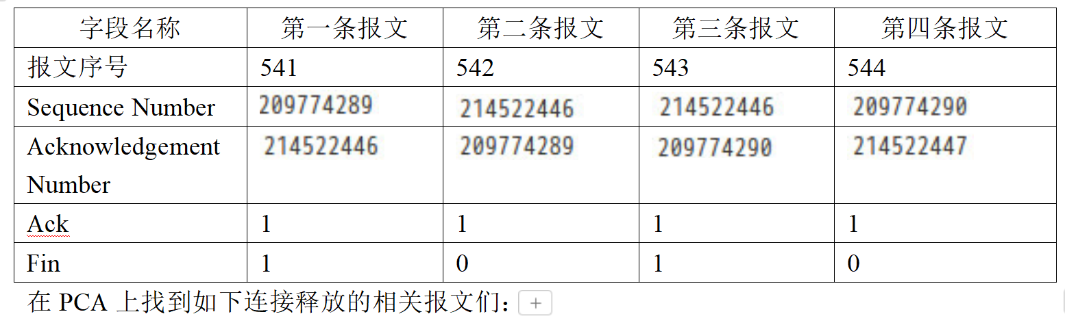 Pasted image 20251213225735.png